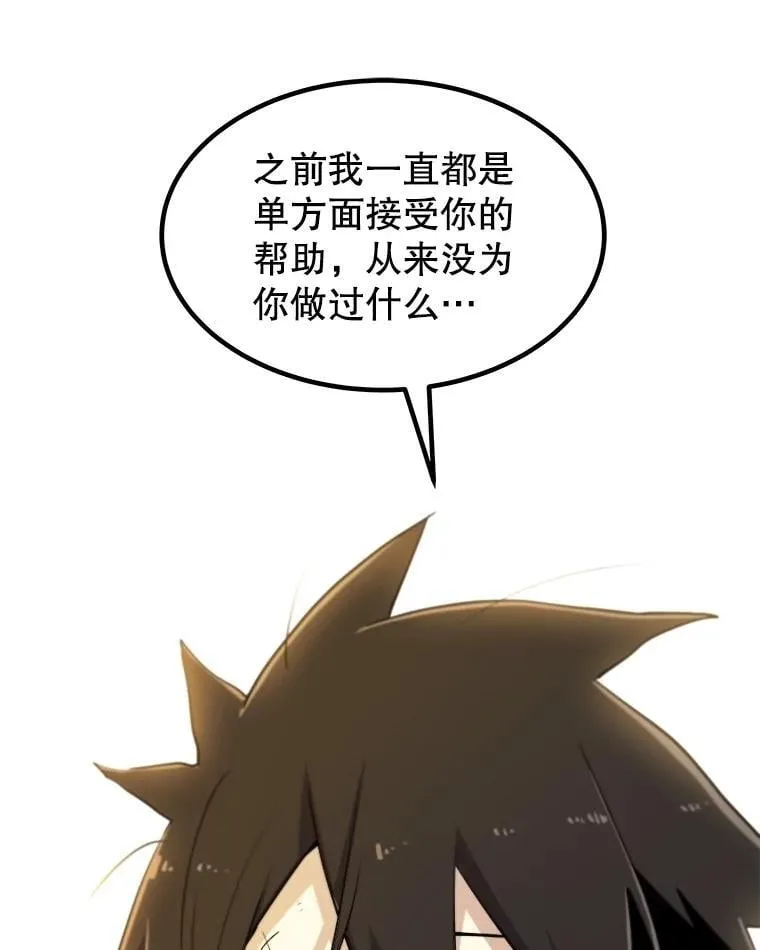 93.念力修炼75