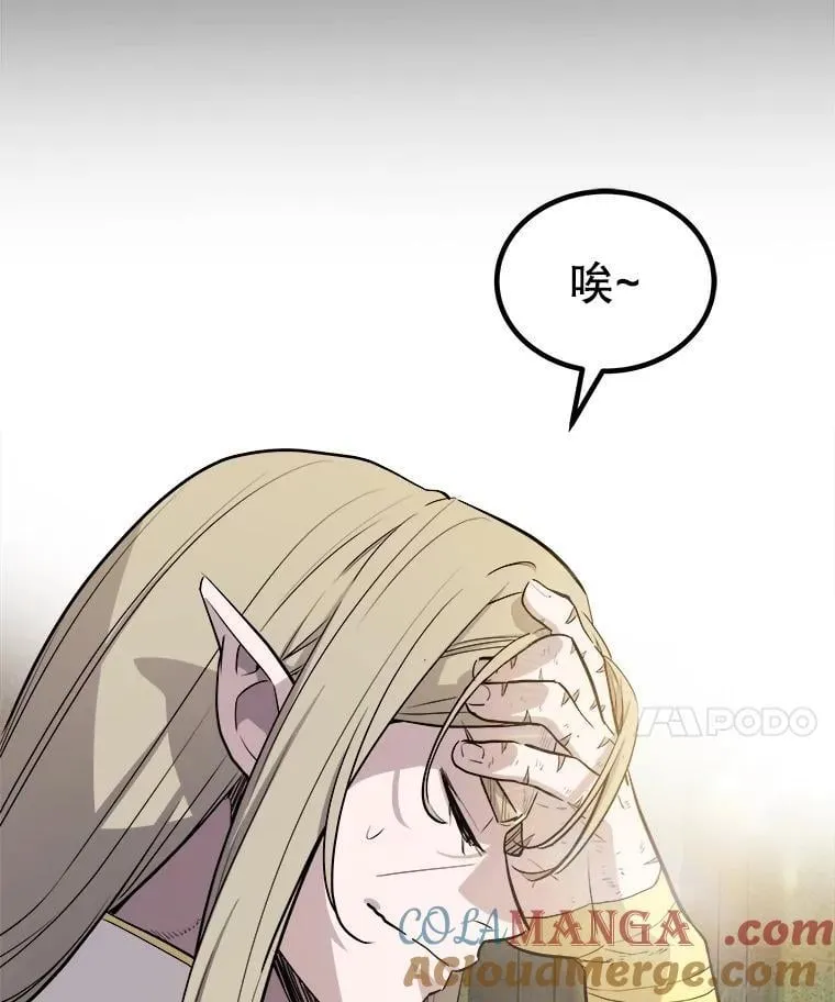 91.神谕之日28