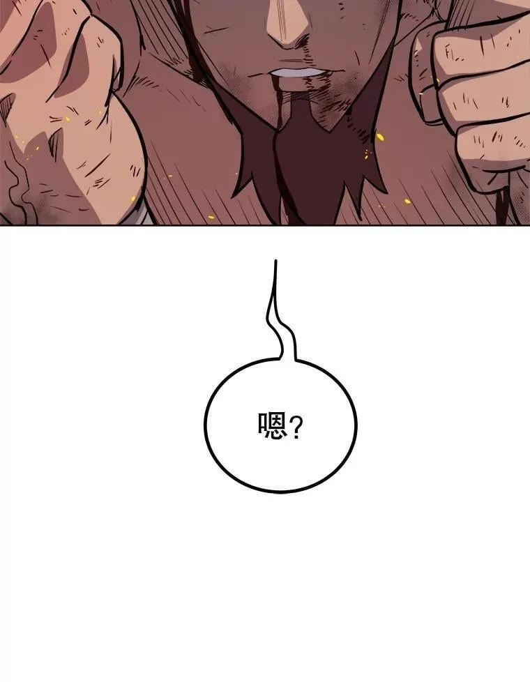 94.共同进步85