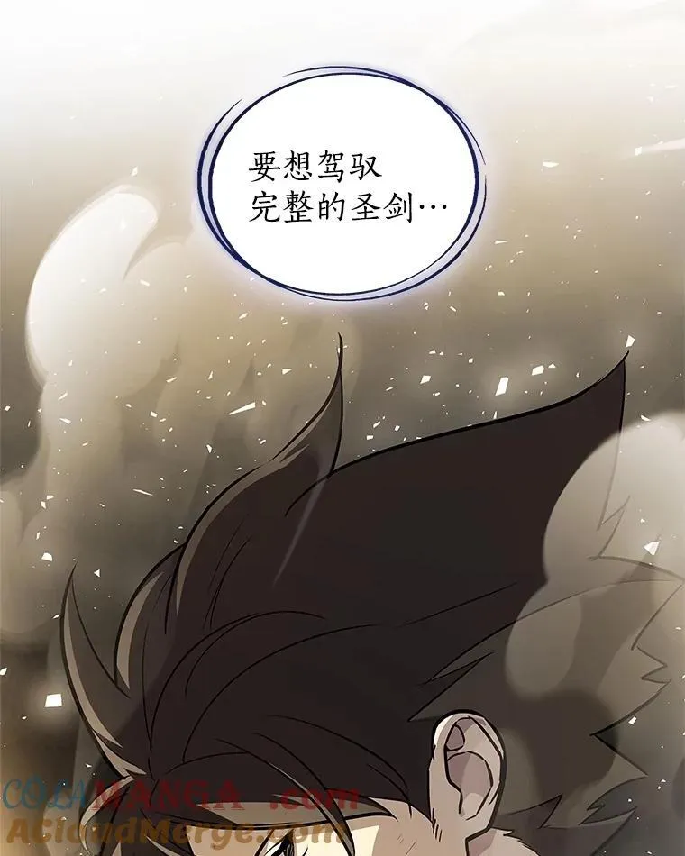95.误会32