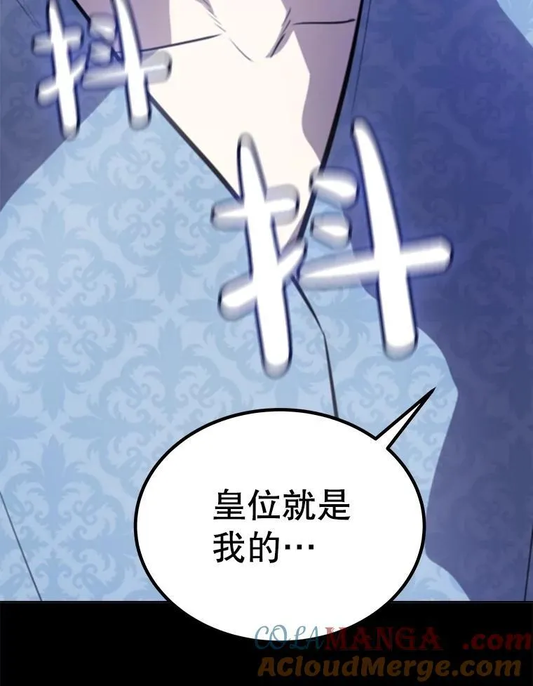96.神谕之日将至28