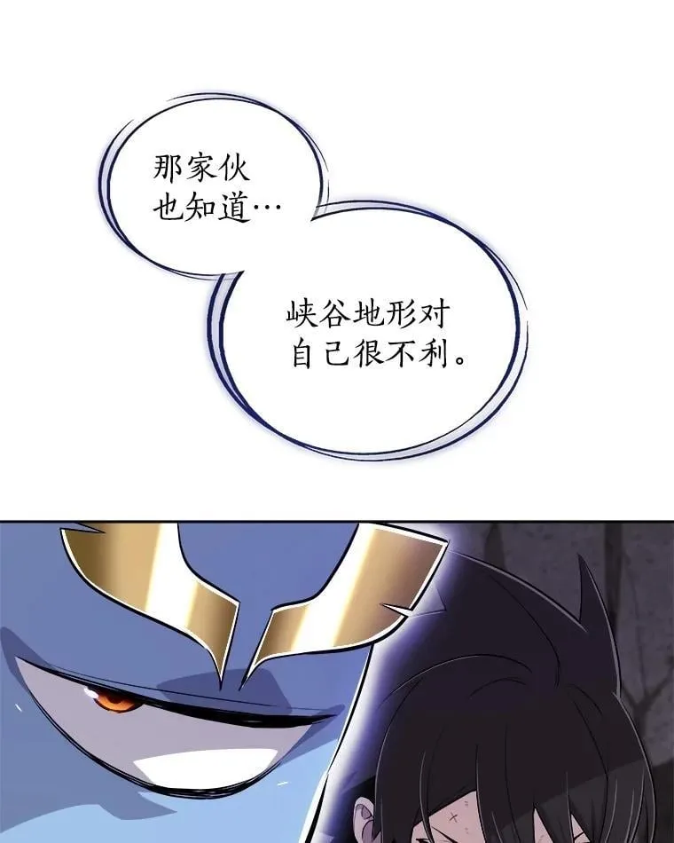 101.攻防转换19
