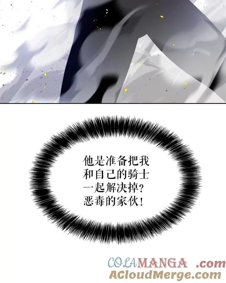 78.进退两难 236