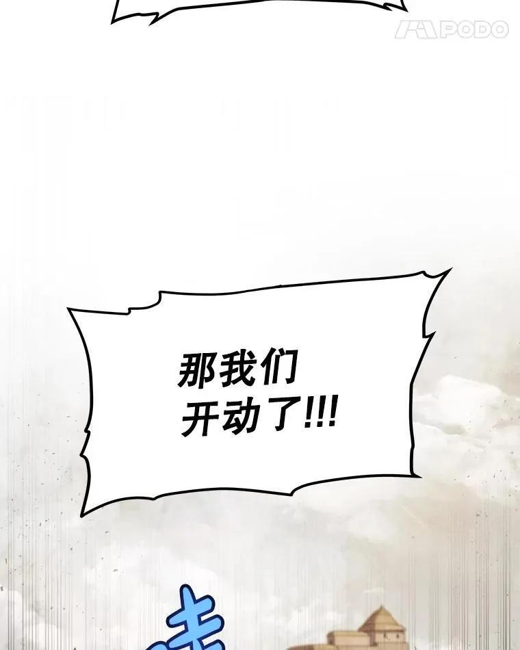 103.一起吃肉137