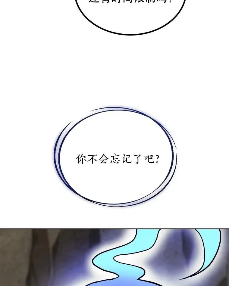 96.神谕之日将至125