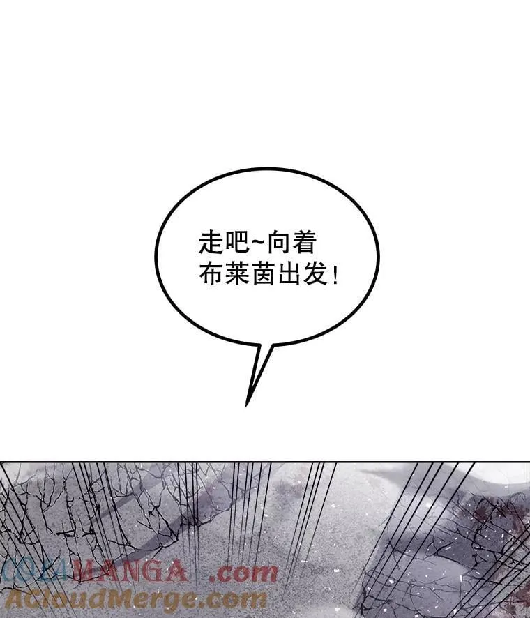 86.加入战局28