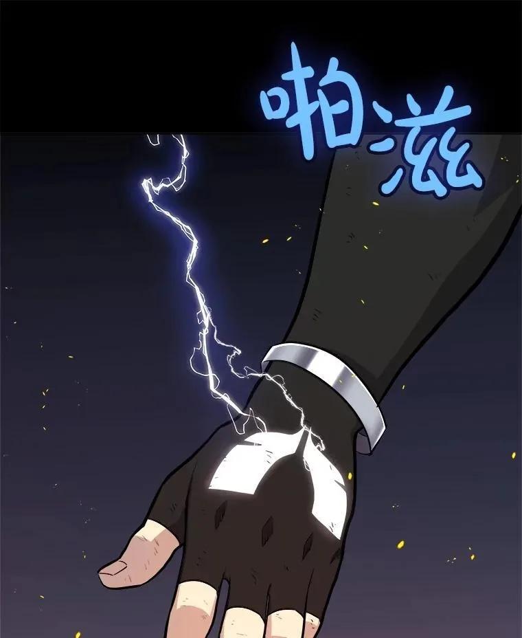 100.讨伐龙兽38