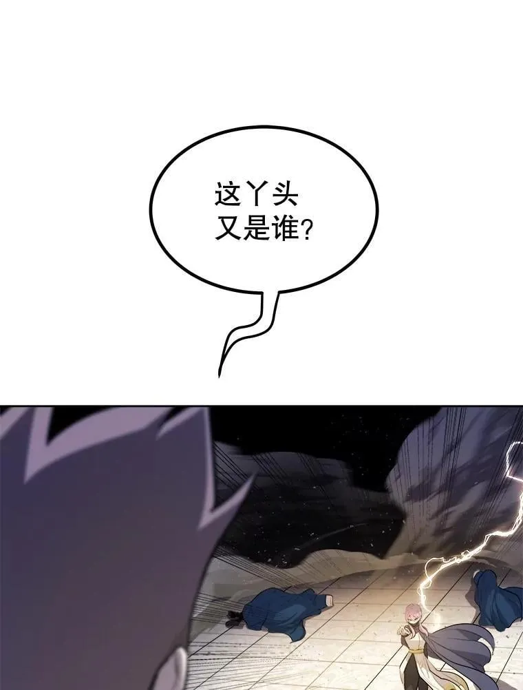 78.进退两难 2114