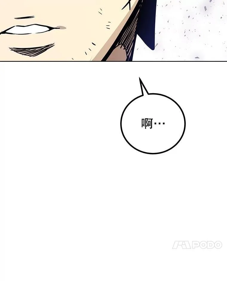 97.女神降临6