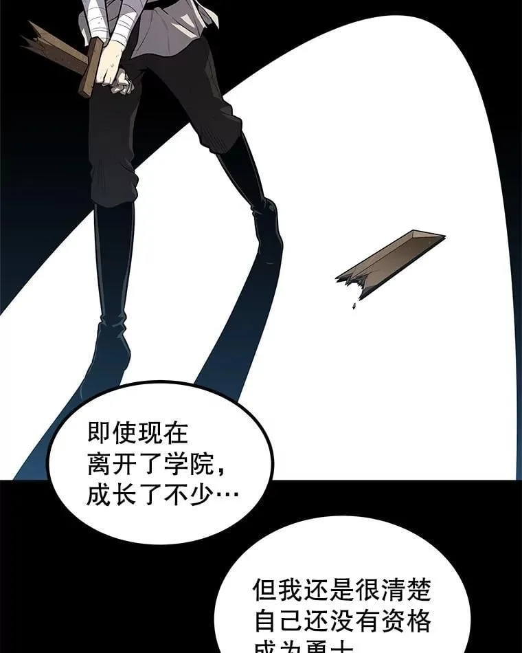 97.女神降临90