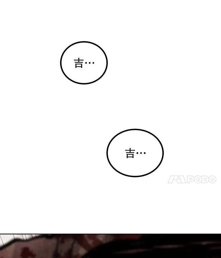 96.神谕之日将至65