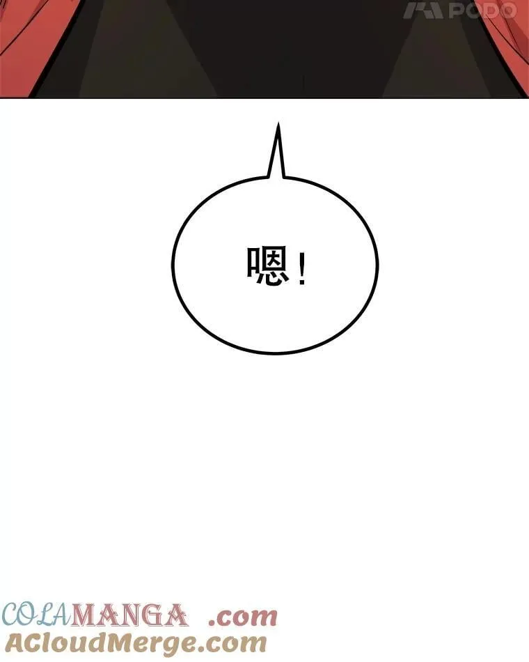 98.成为勇士144