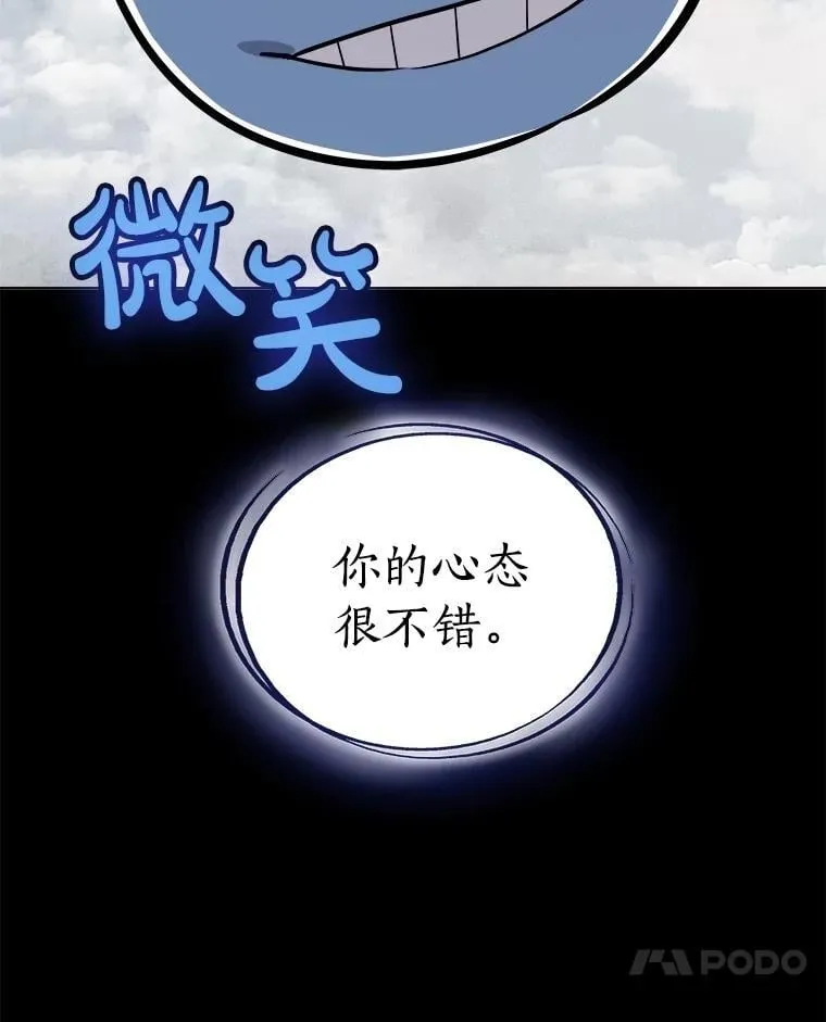 100.讨伐龙兽57