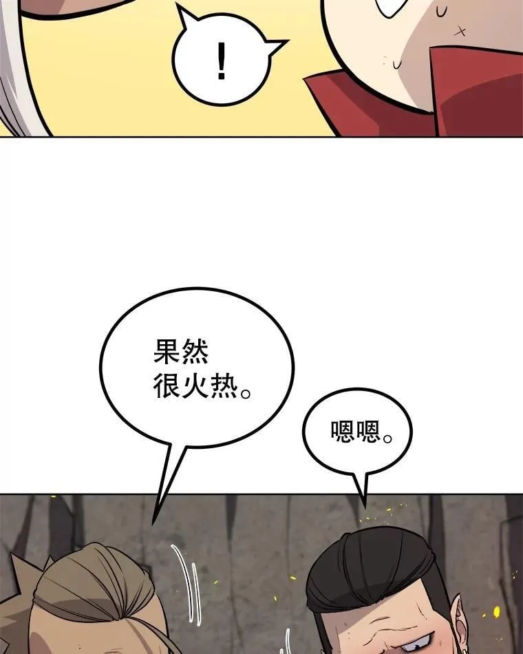 99.庆功宴53