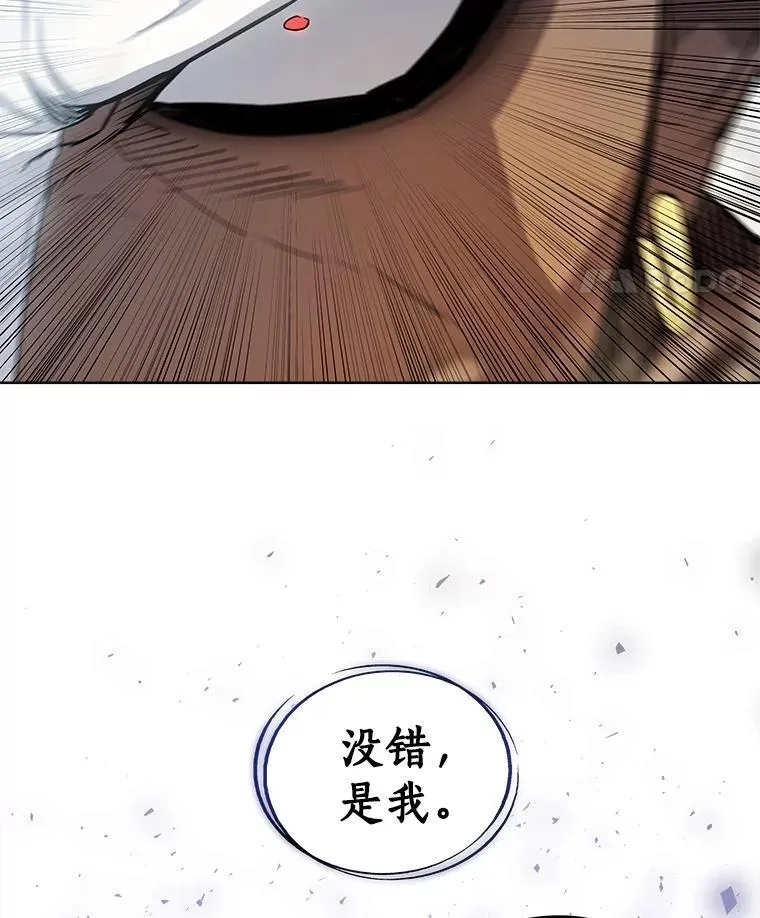 92.遗产的真相62