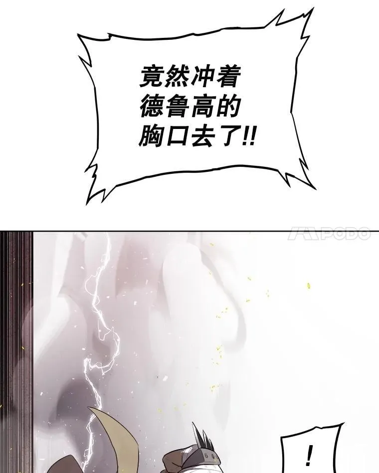 91.神谕之日62