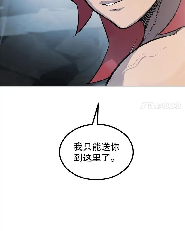 92.遗产的真相7