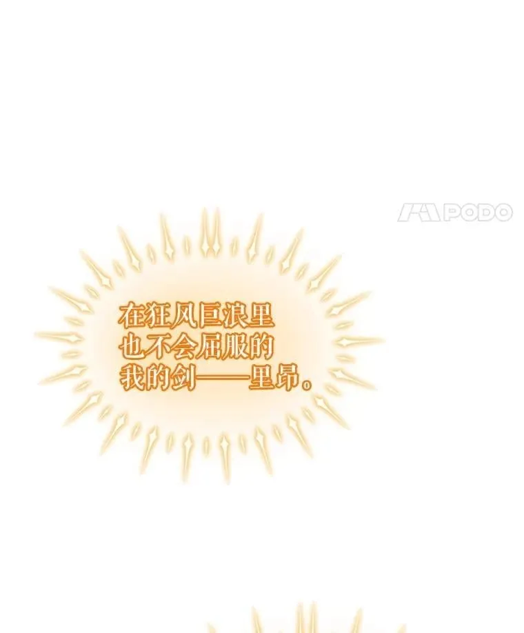 98.成为勇士31