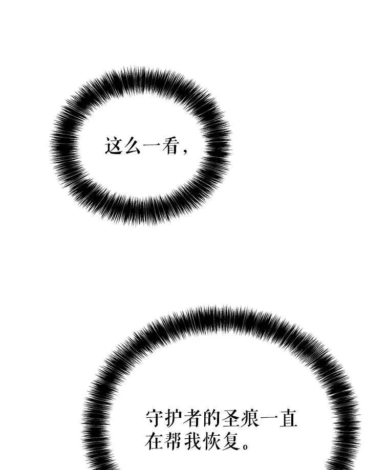 103.一起吃肉54
