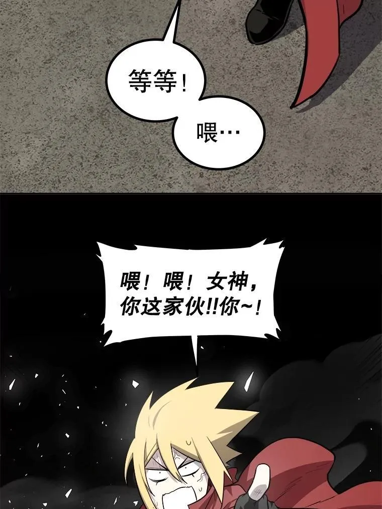 90.泰坦的起源30