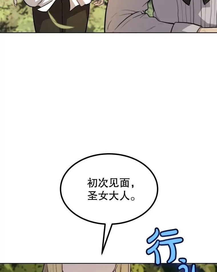 95.误会83