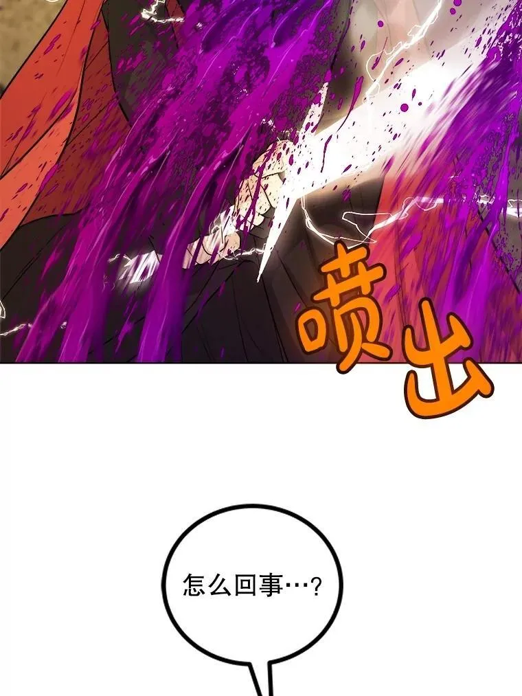 102.乘胜追击65