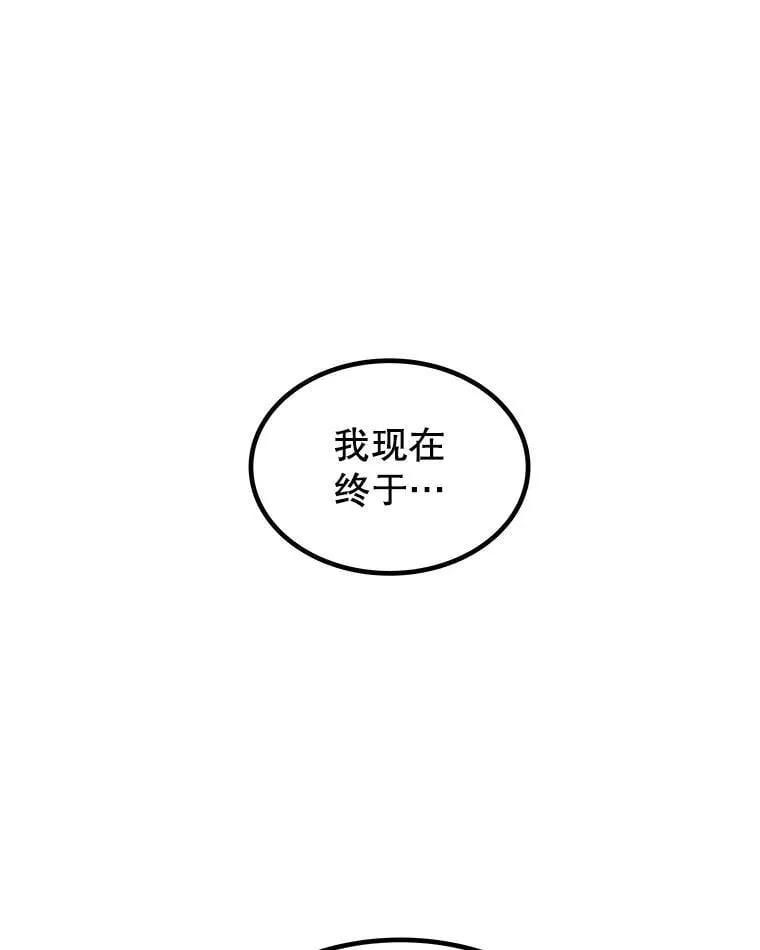 102.乘胜追击22