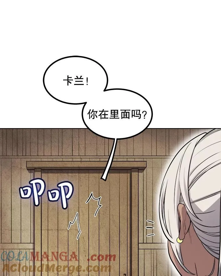 93.念力修炼60