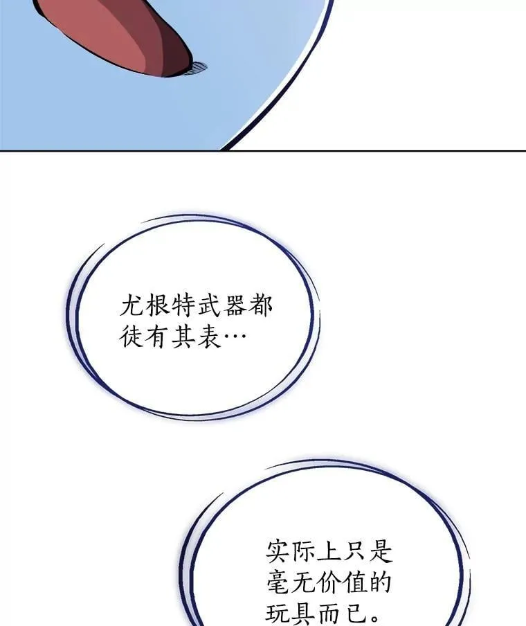 104.继续上路101