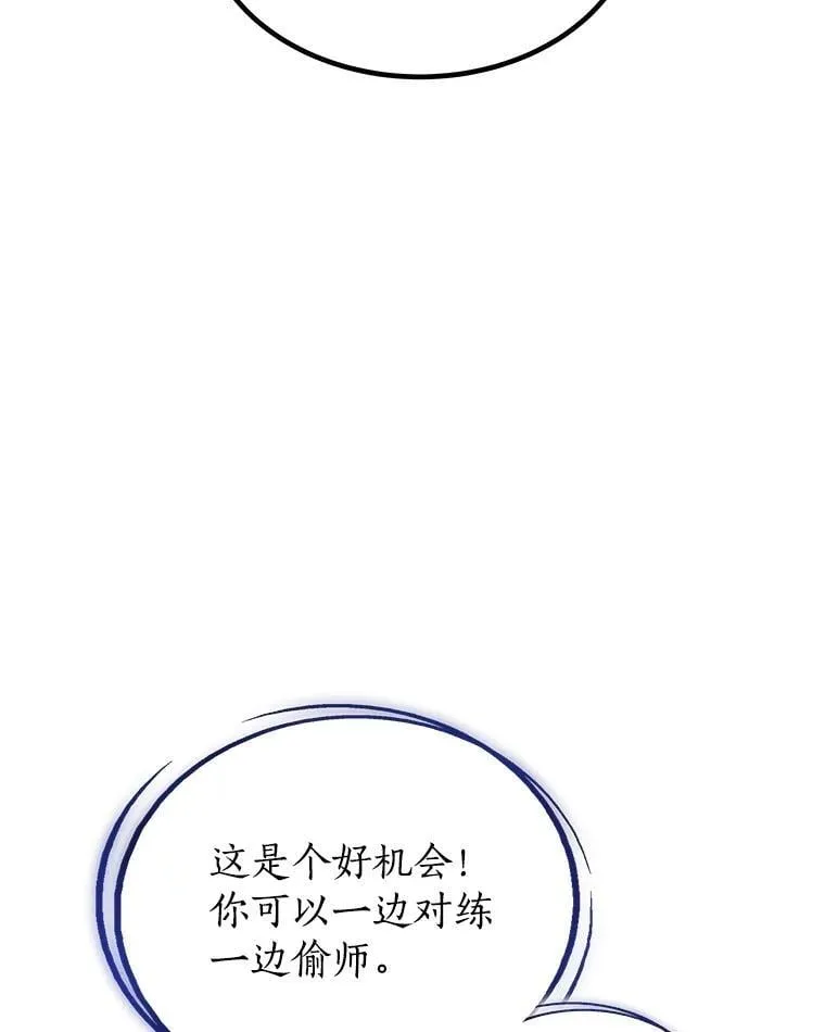 89.对练51
