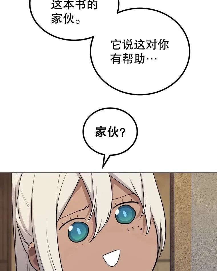 93.念力修炼79