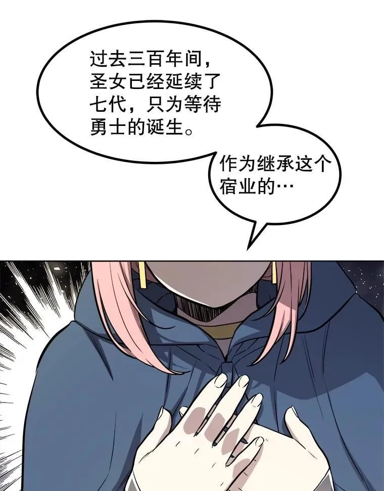 91.神谕之日51