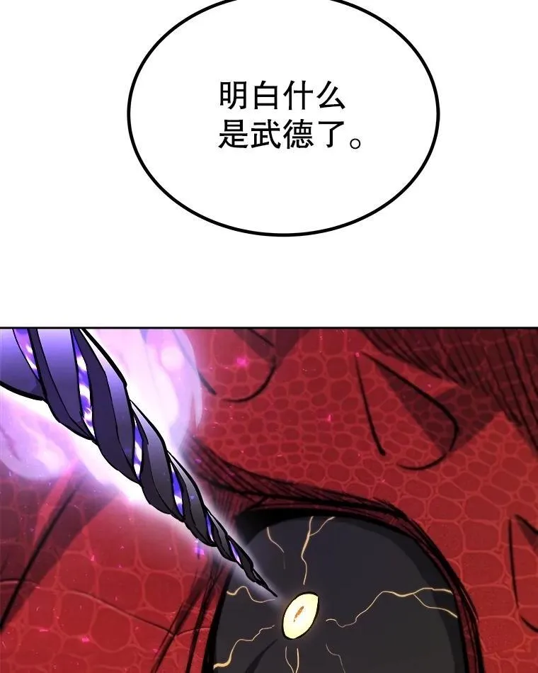 102.乘胜追击23