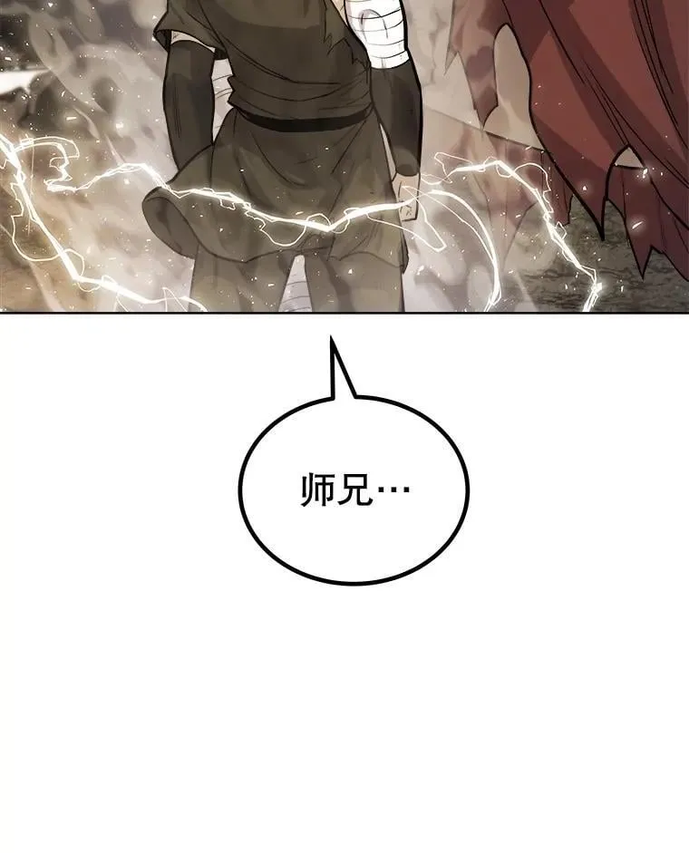 96.神谕之日将至114