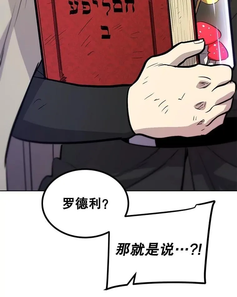 93.念力修炼67