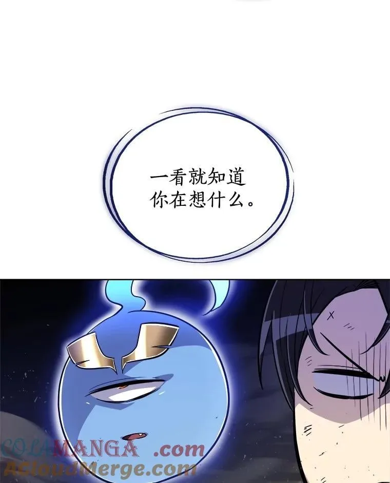 78.进退两难 264
