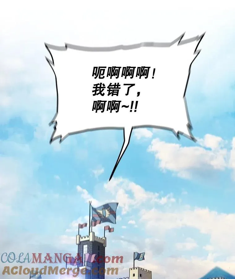 95.误会56