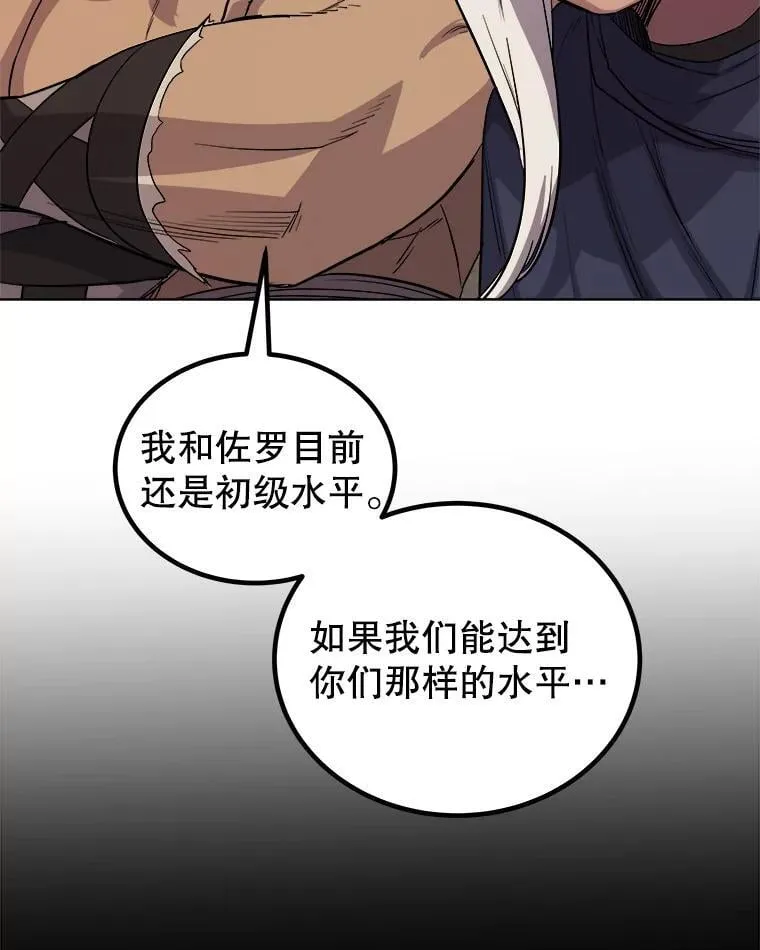 89.对练91