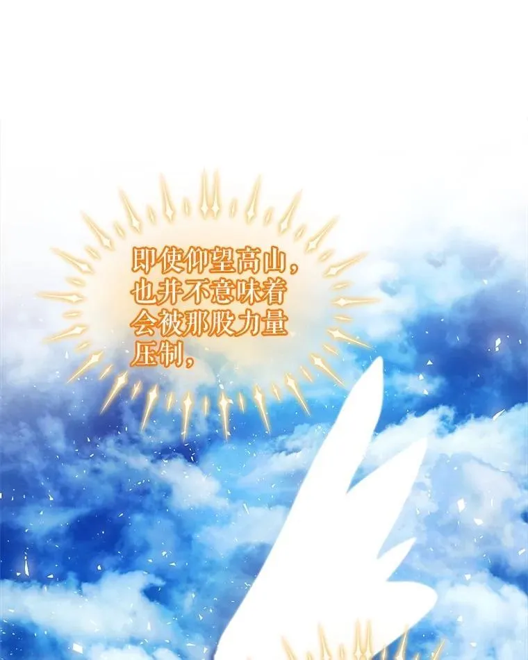 97.女神降临50