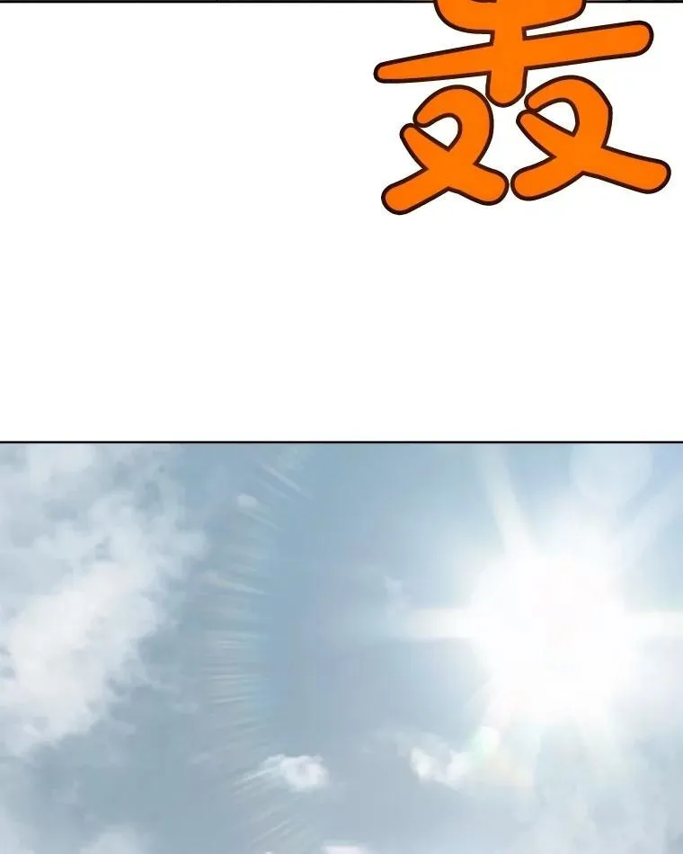 92.遗产的真相77