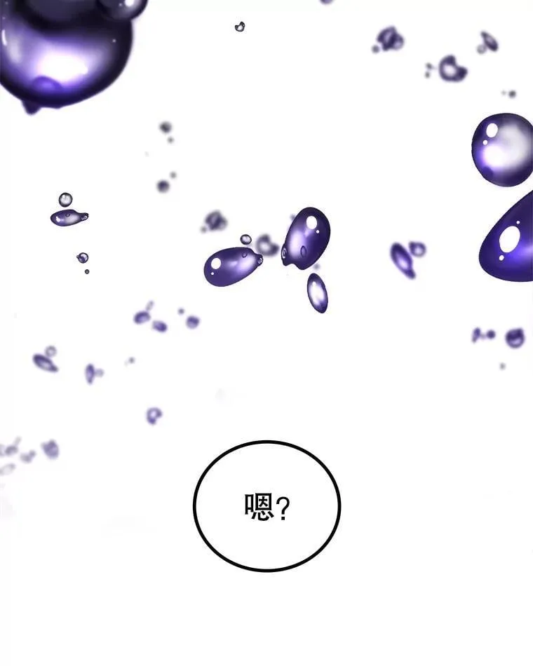 101.攻防转换26