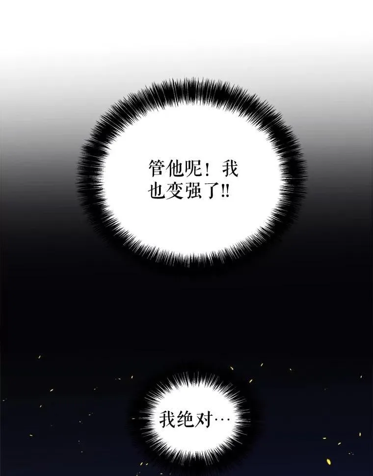 104.继续上路49