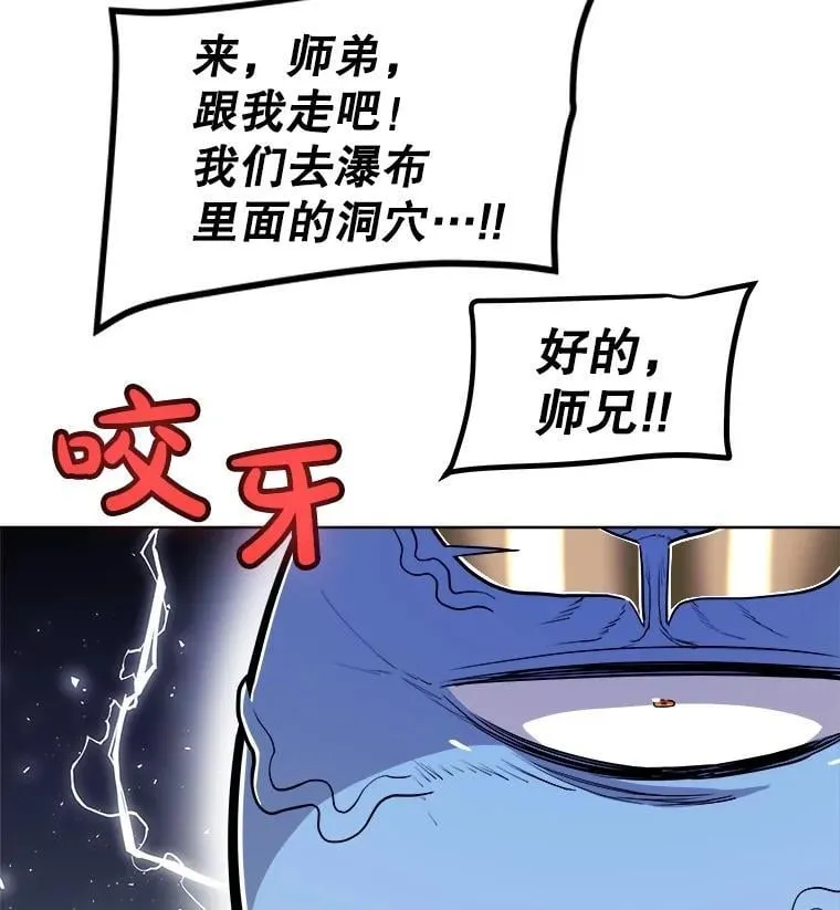 92.遗产的真相113