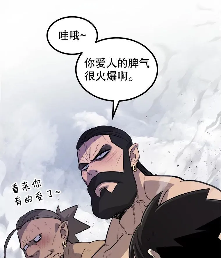 87.突破口74