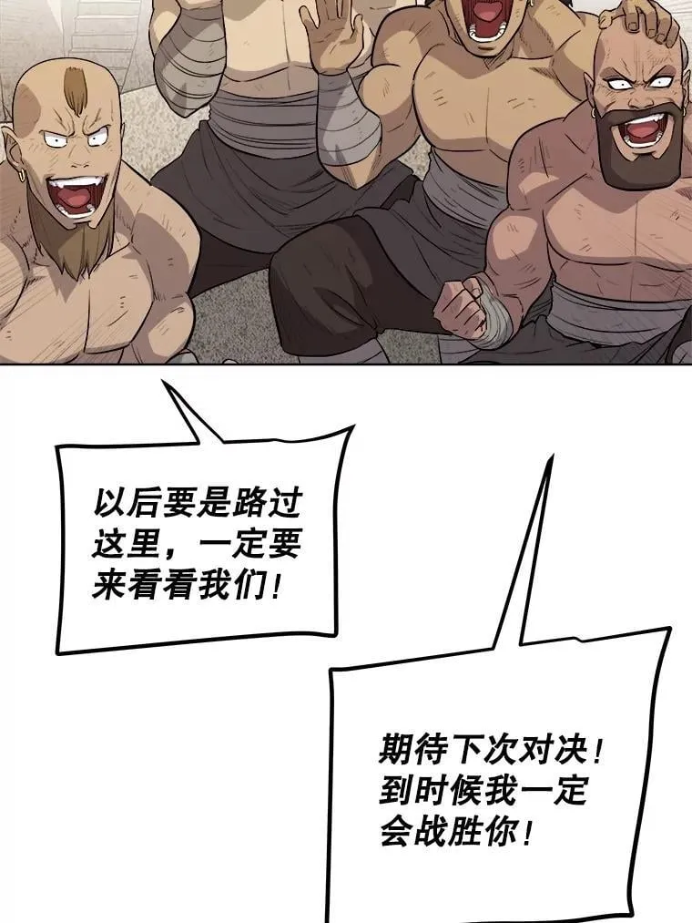 104.继续上路71