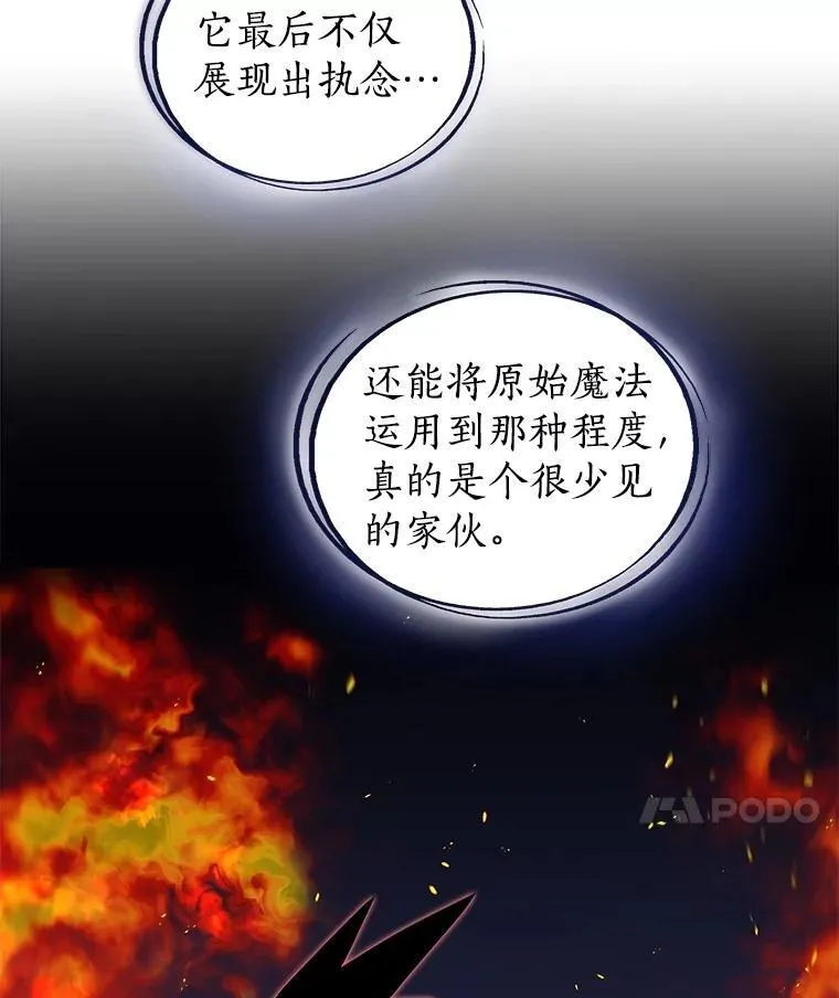103.一起吃肉34