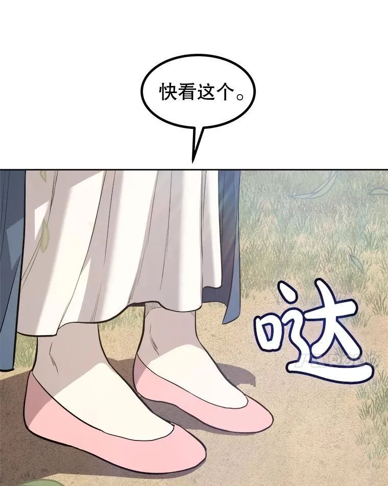 95.误会58