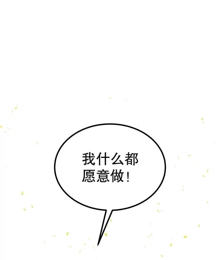 99.庆功宴123