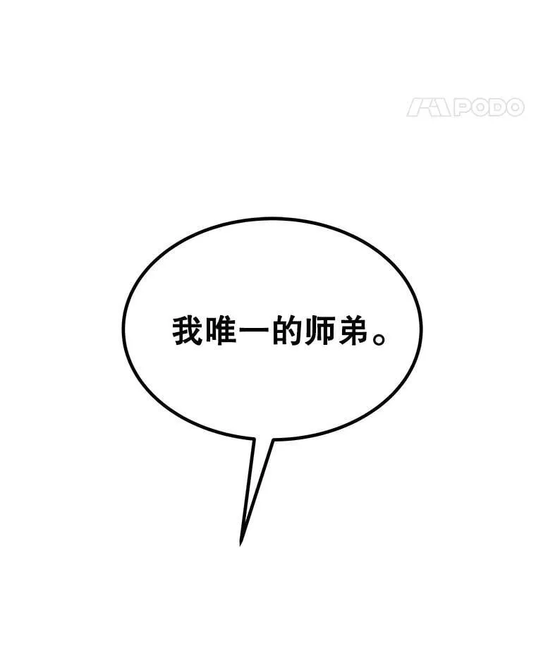 104.继续上路62