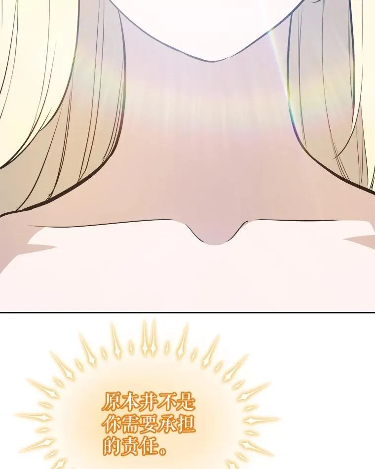 97.女神降临81